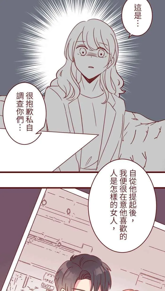 101 保密 第26页
