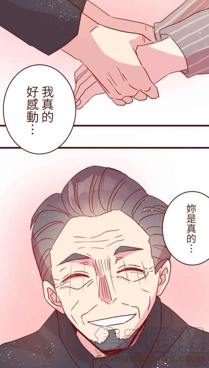 101 保密 第28页