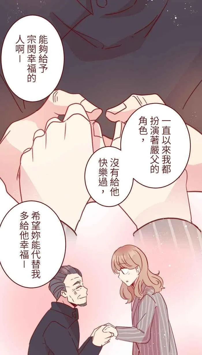101 保密 第29页