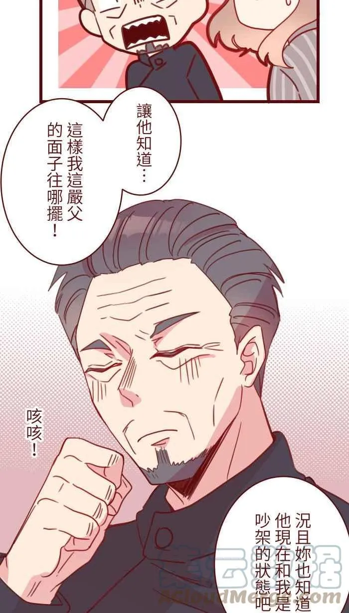 101 保密 第34页