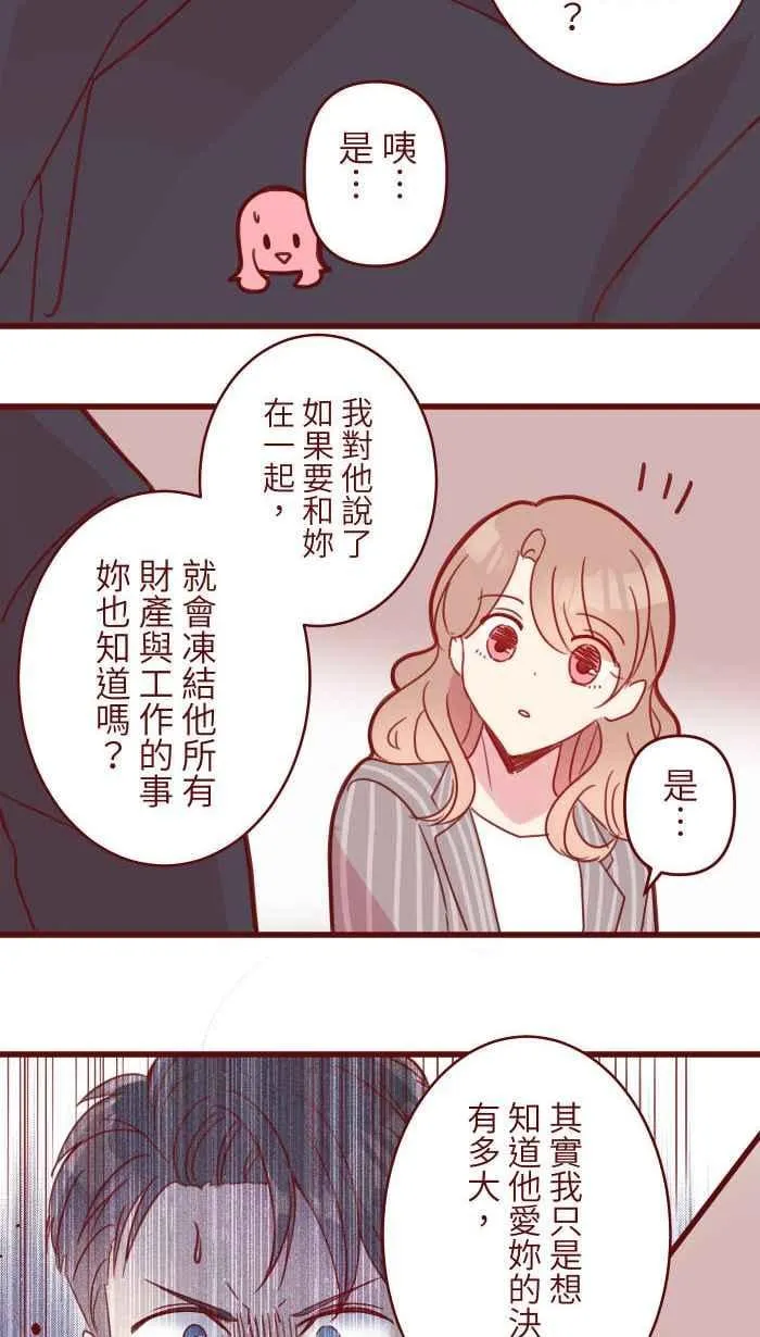 101 保密 第35页