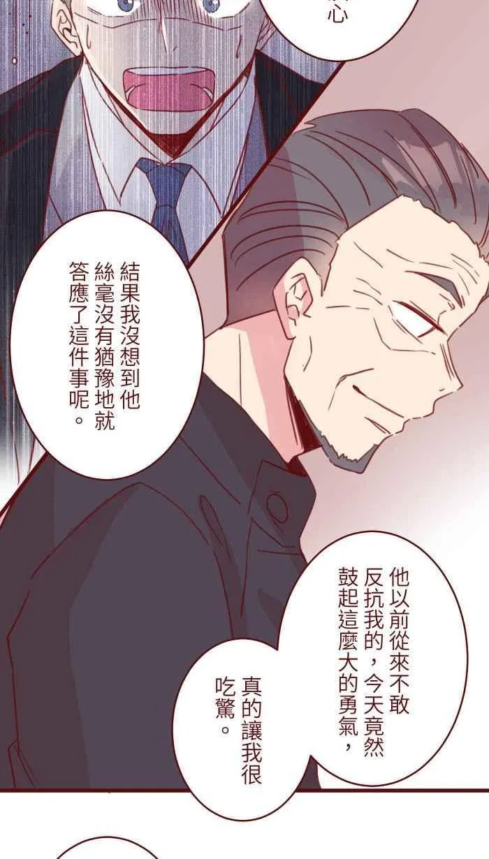 101 保密 第36页