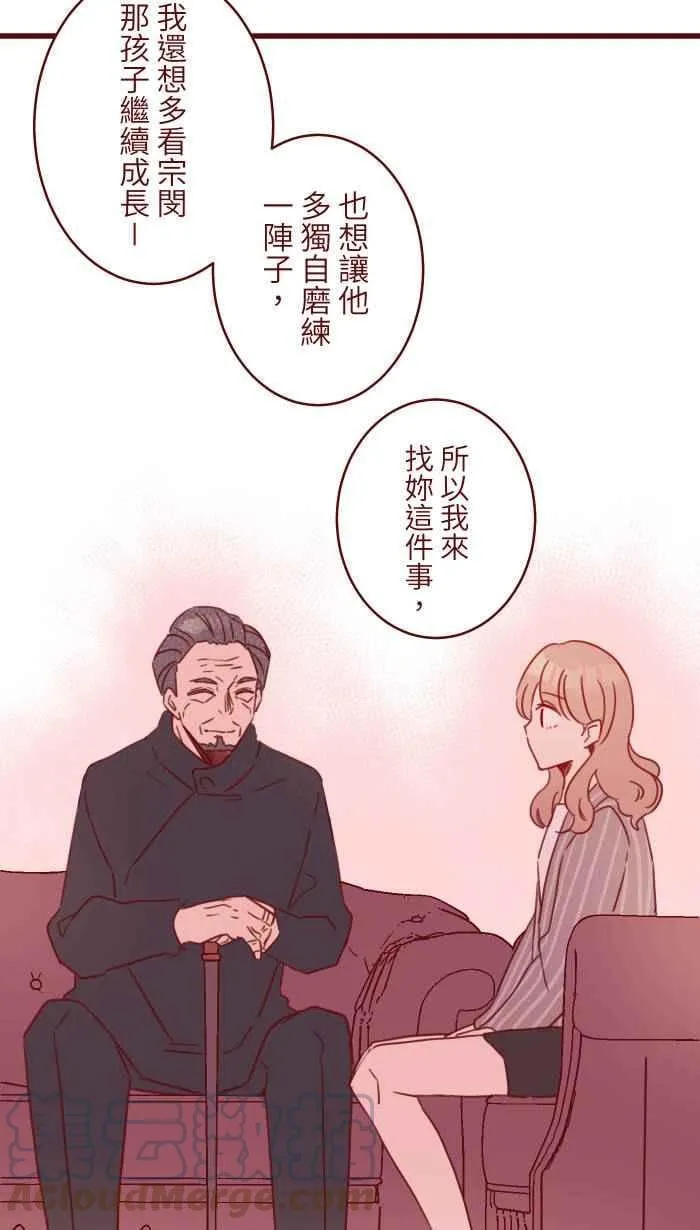 101 保密 第37页