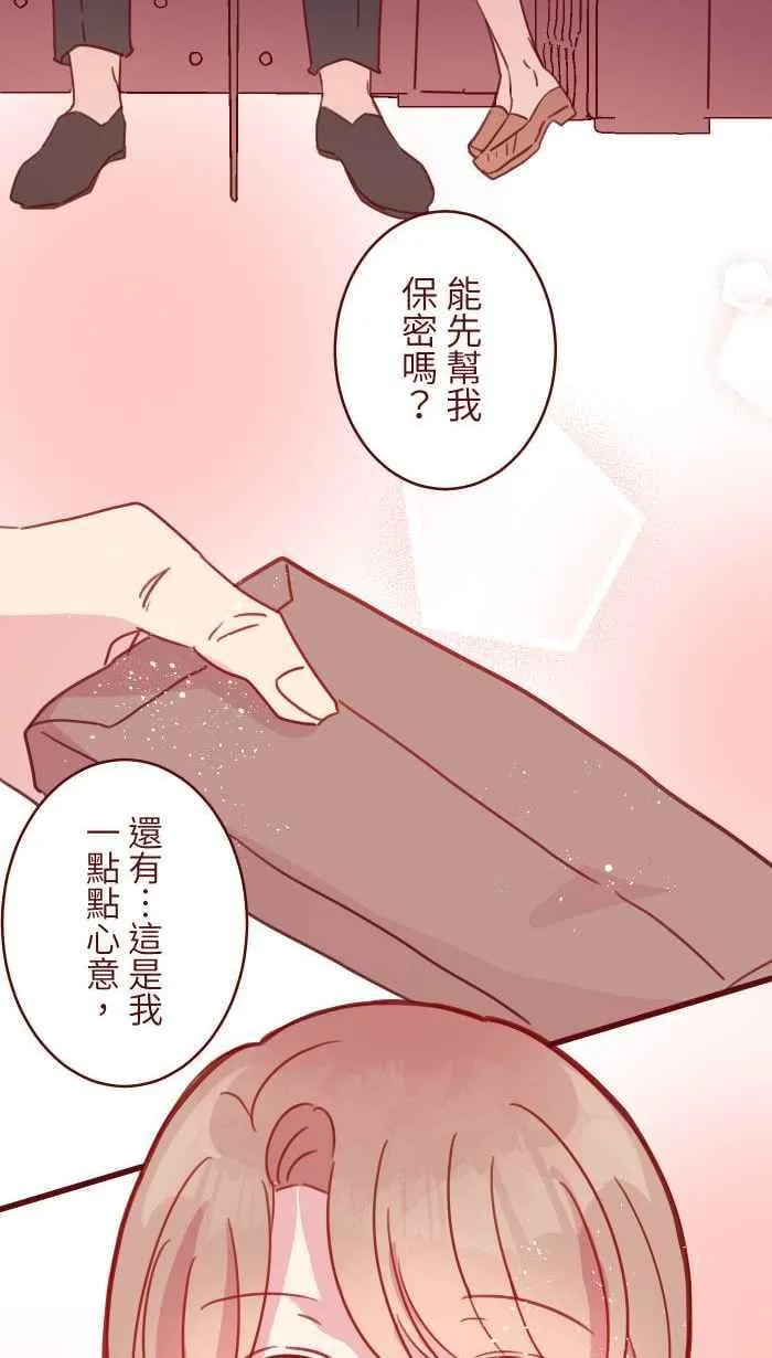 101 保密 第38页