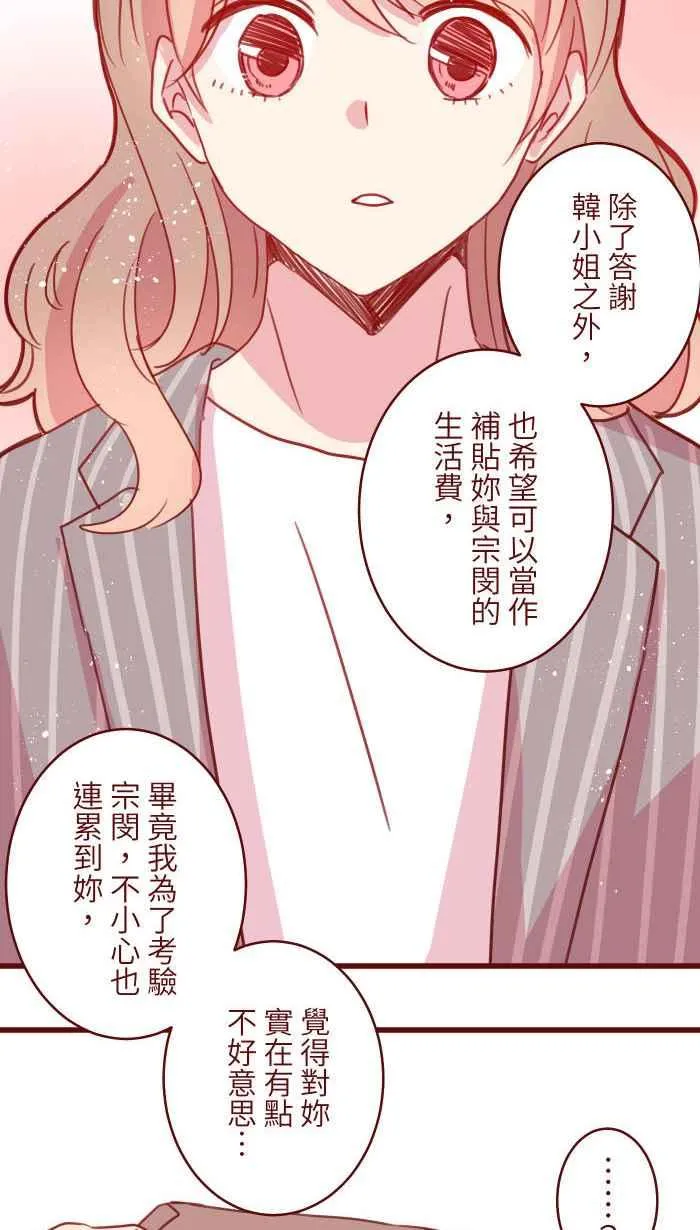 101 保密 第39页