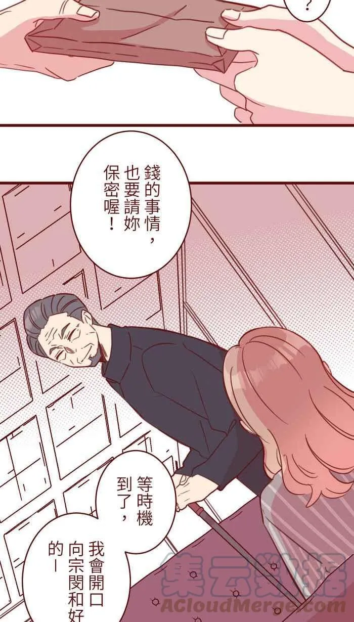 101 保密 第40页