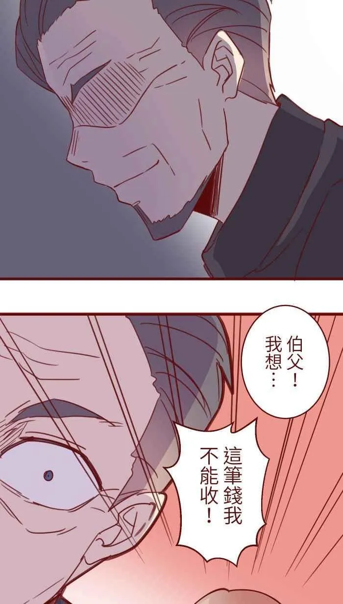 101 保密 第42页