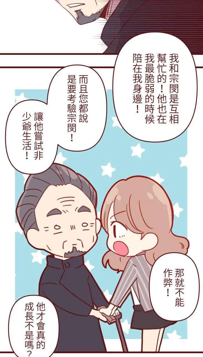 101 保密 第44页