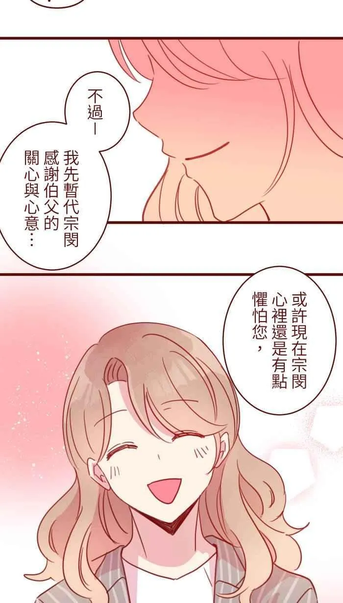 101 保密 第45页