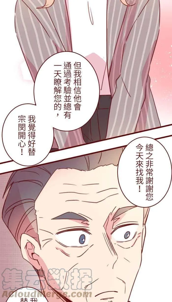 101 保密 第46页