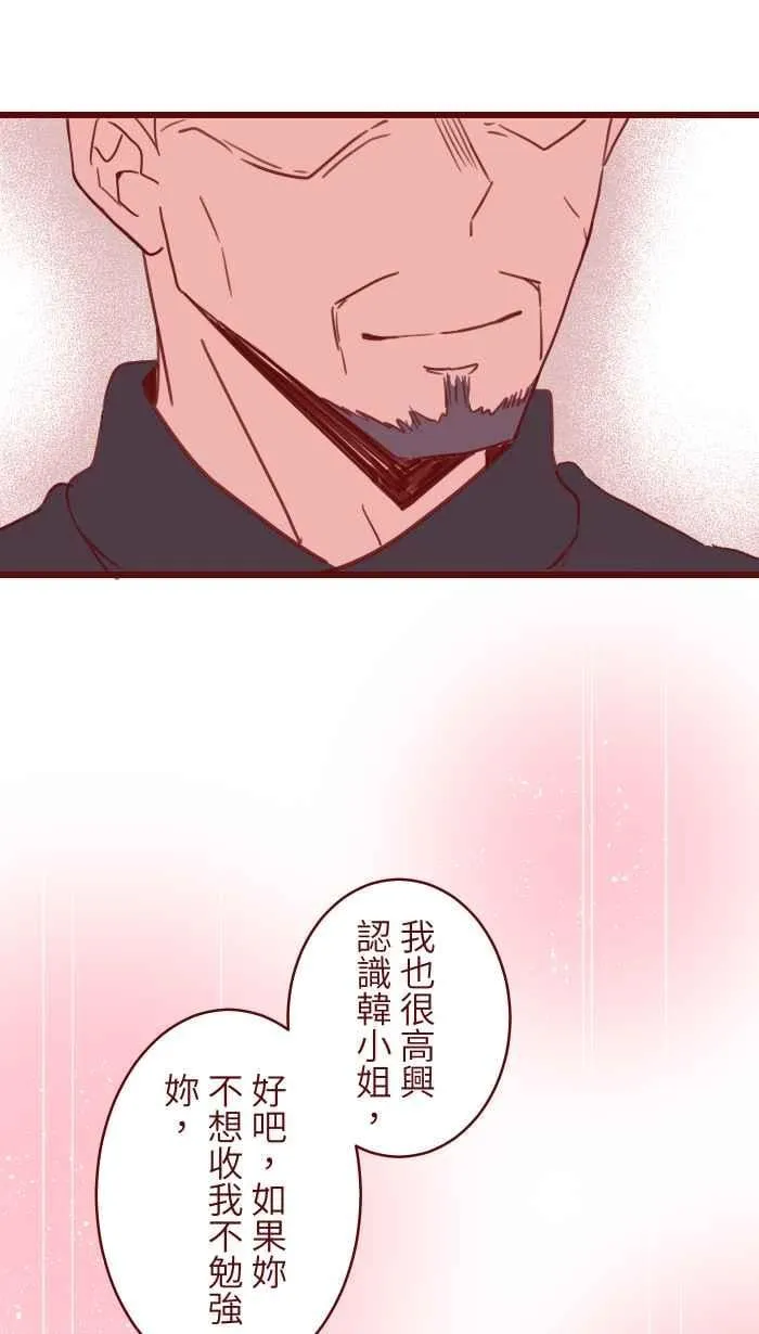 101 保密 第48页