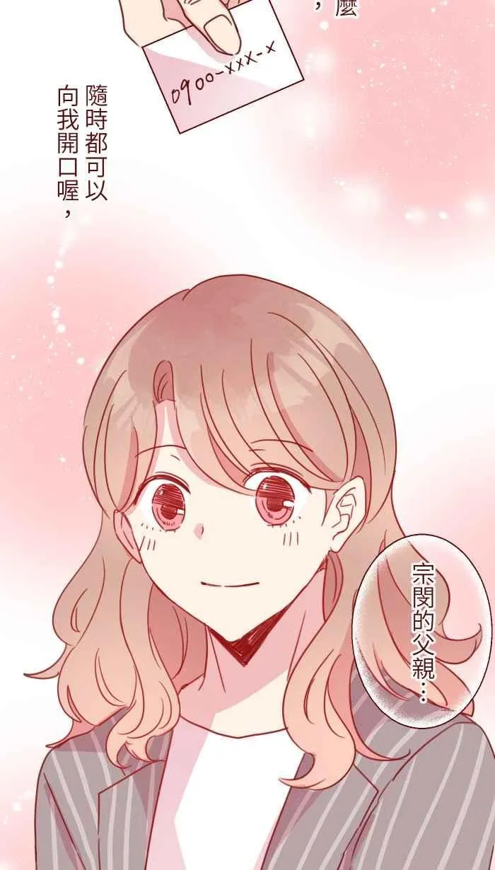 101 保密 第51页