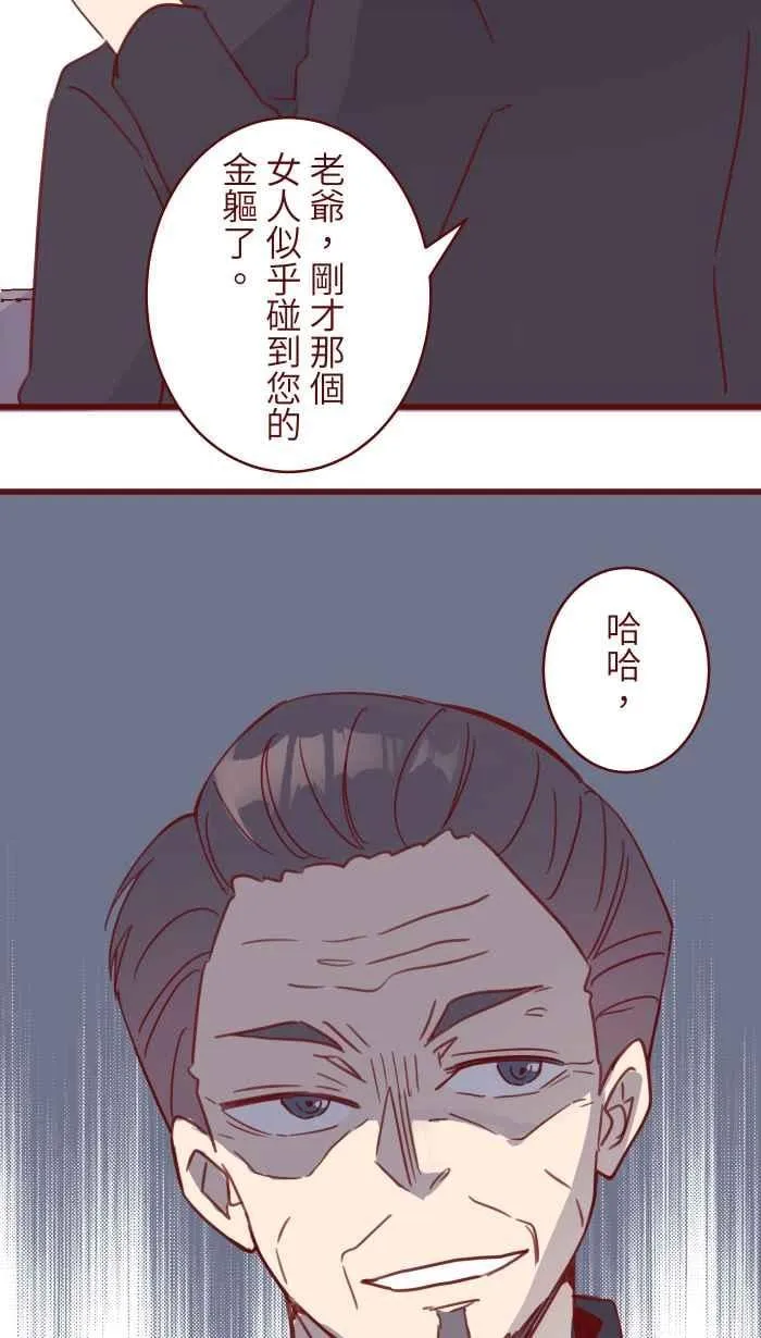 101 保密 第53页