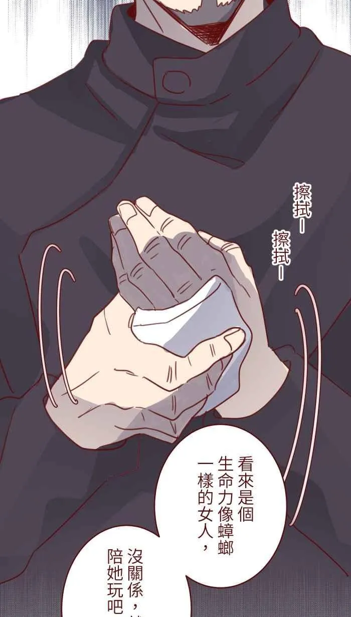 101 保密 第54页