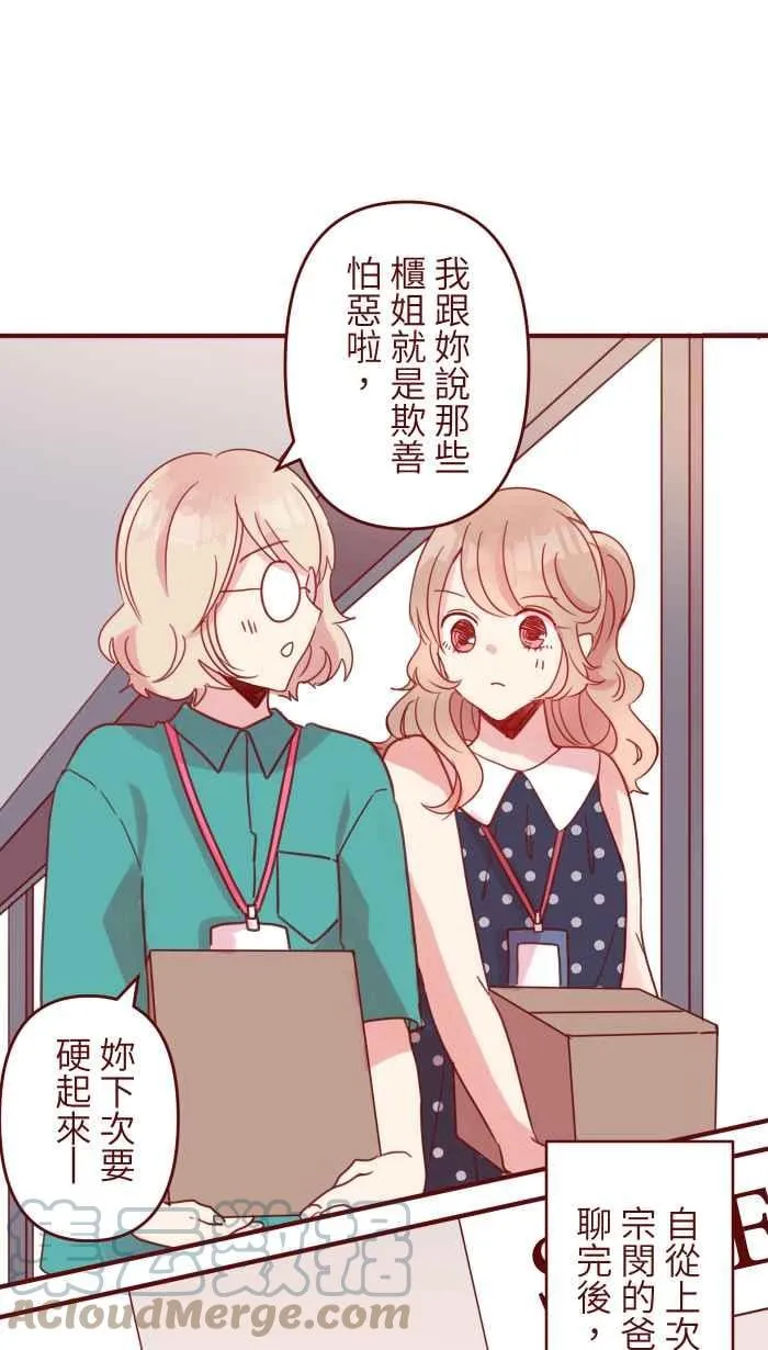 101 保密 第61页