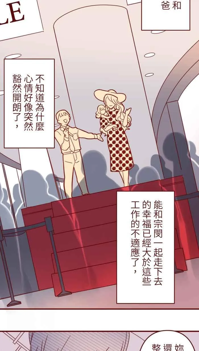 102 自卑感 第2页
