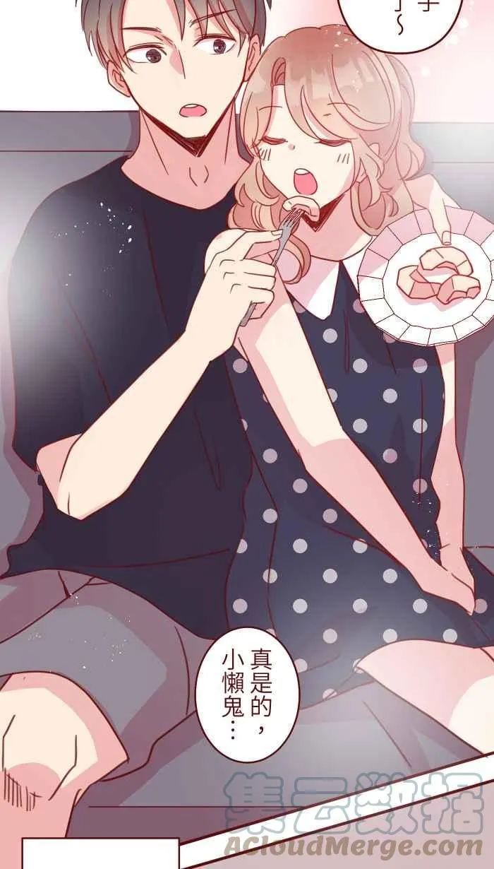 102 自卑感 第4页