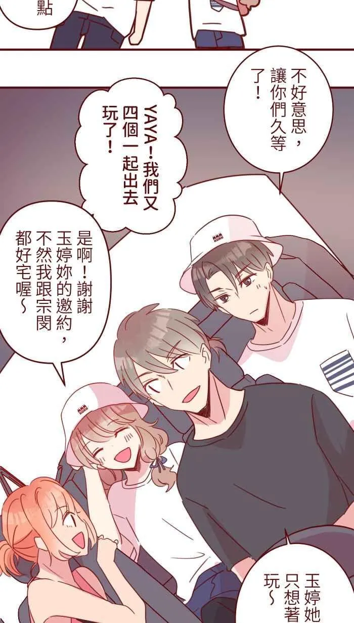 102 自卑感 第12页