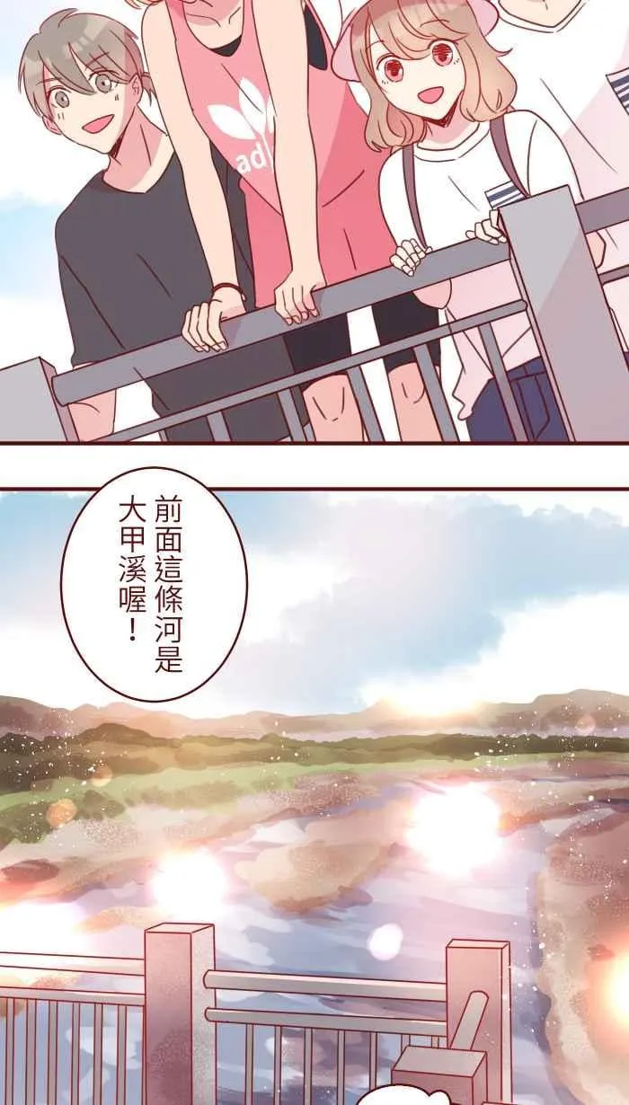 102 自卑感 第24页