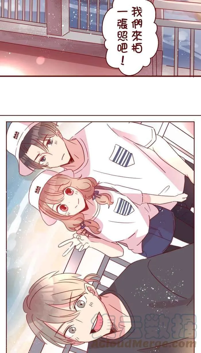 102 自卑感 第25页