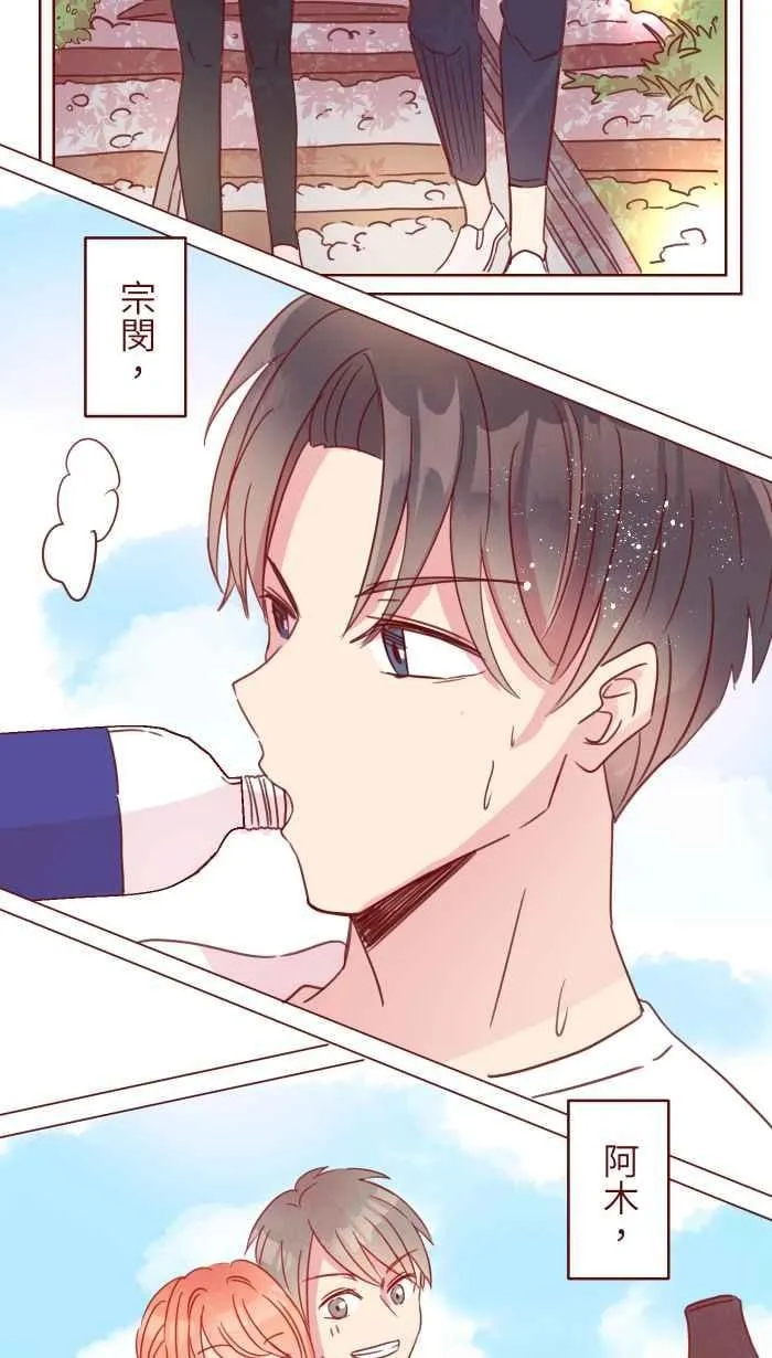 102 自卑感 第27页