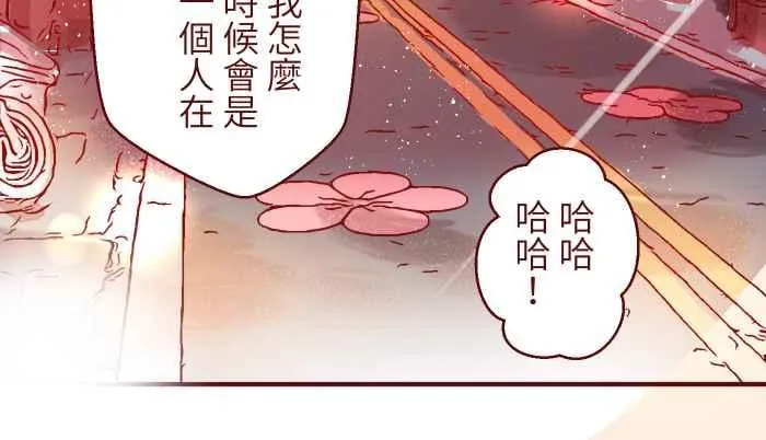102 自卑感 第30页