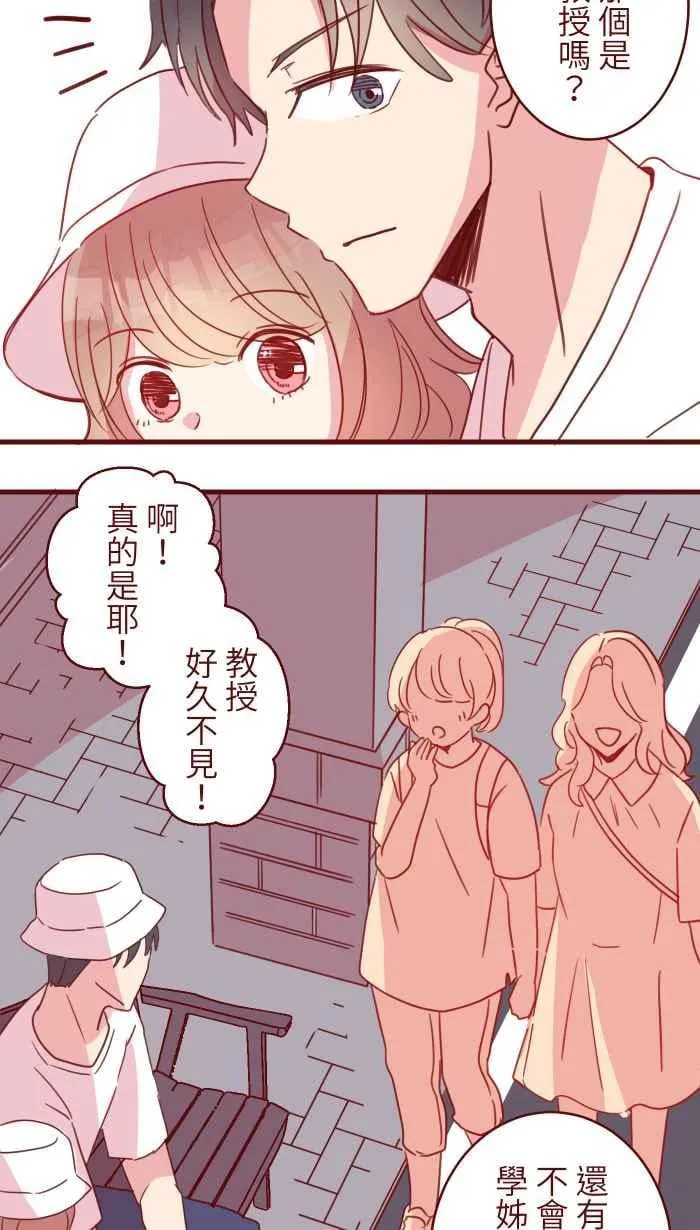 102 自卑感 第32页