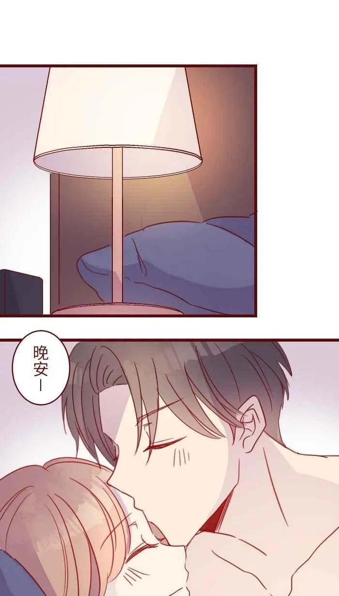 102 自卑感 第44页