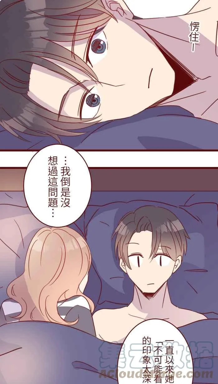 102 自卑感 第49页