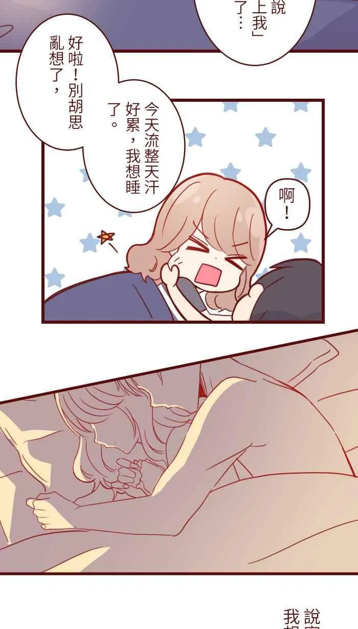 102 自卑感 第50页