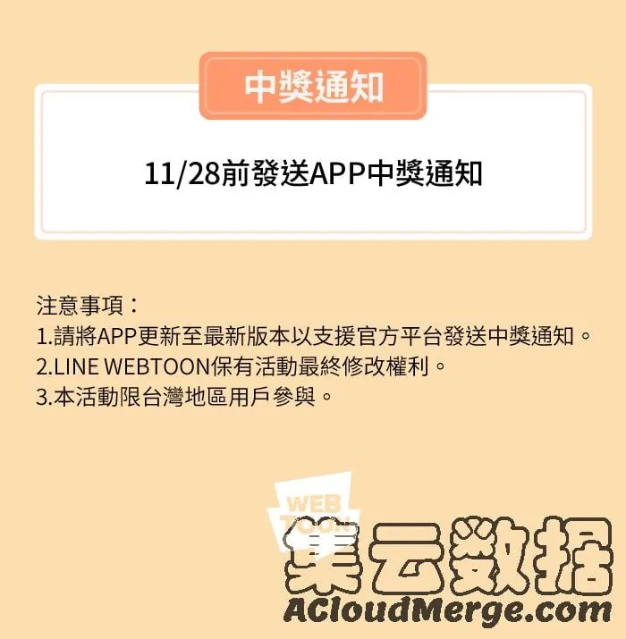102 自卑感 第61页