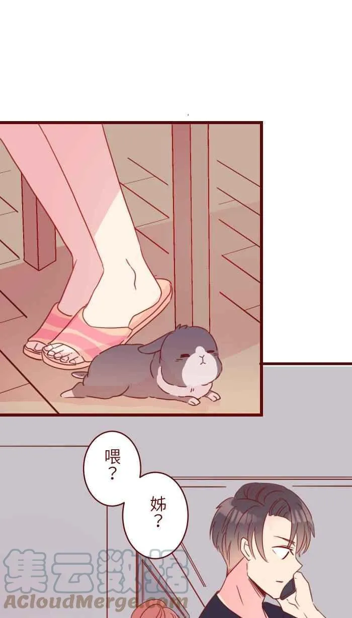 103 憧憬 第1页