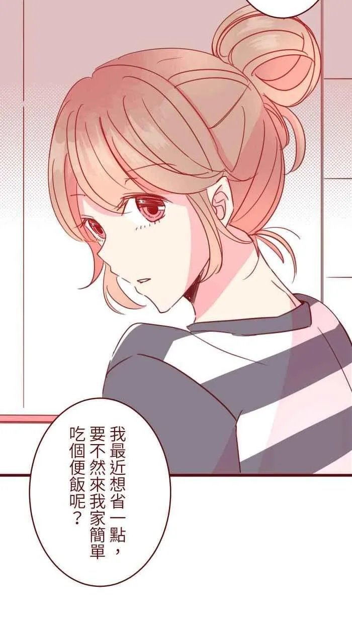103 憧憬 第3页