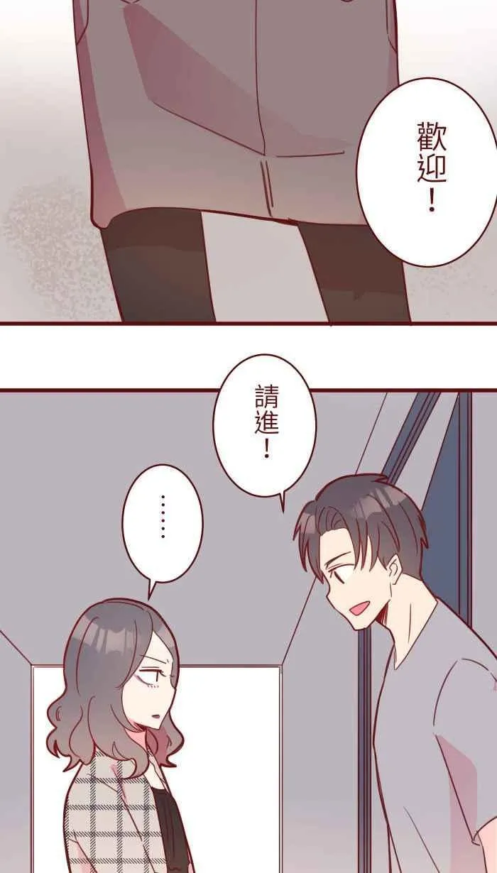 103 憧憬 第6页