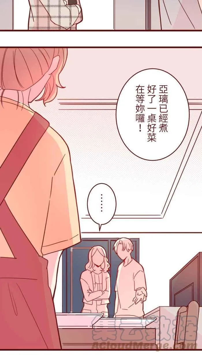 103 憧憬 第7页
