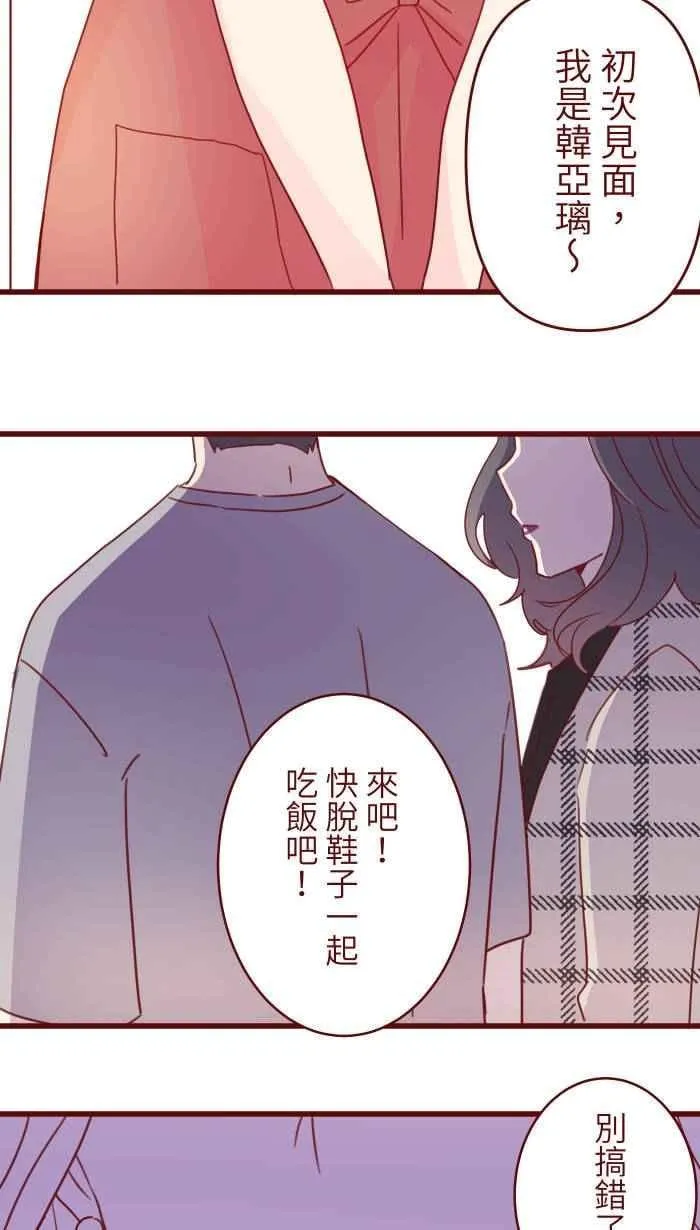 103 憧憬 第9页