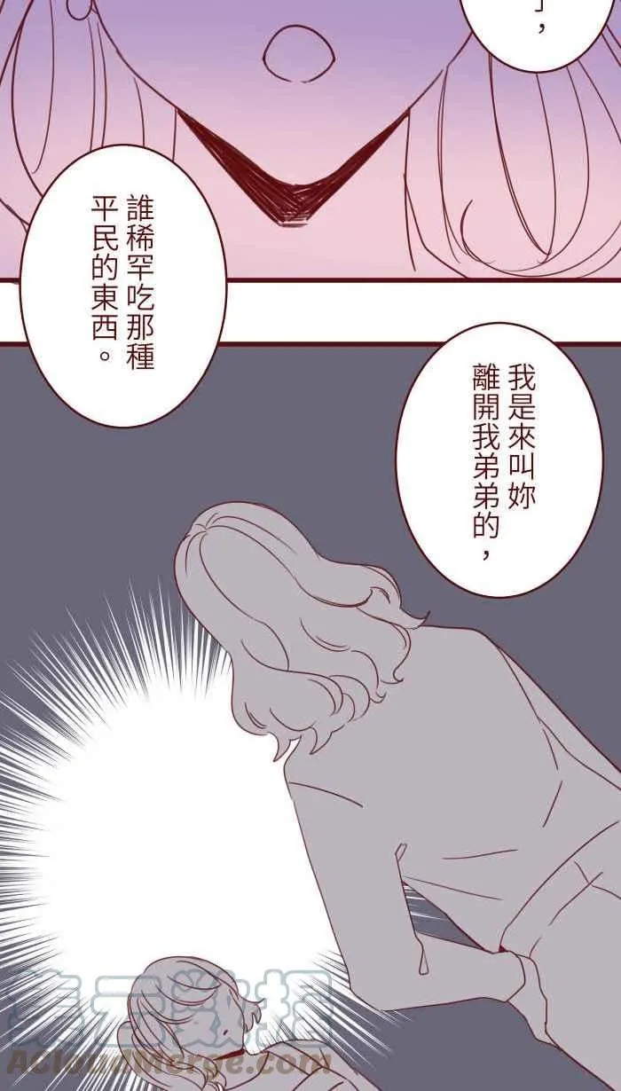 103 憧憬 第10页