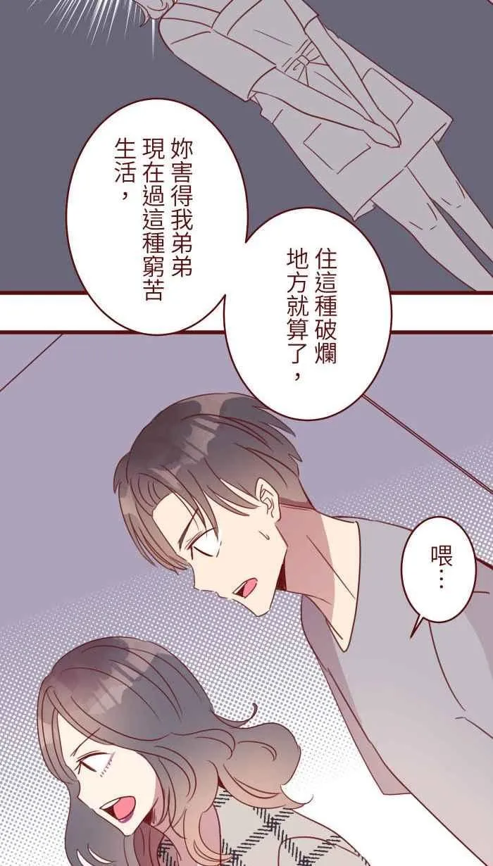 103 憧憬 第11页