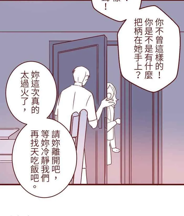103 憧憬 第15页