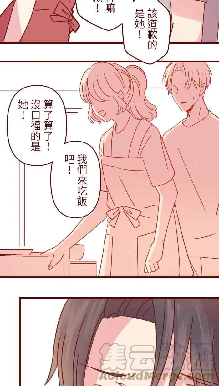 103 憧憬 第19页