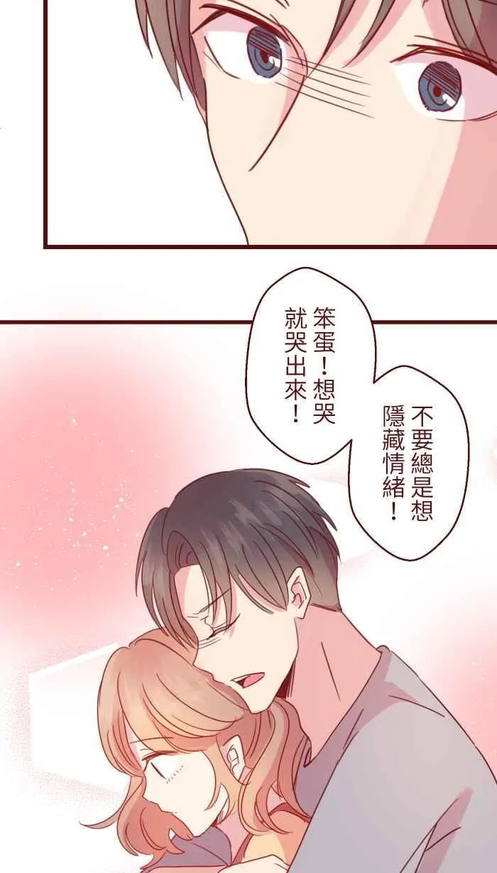 103 憧憬 第20页