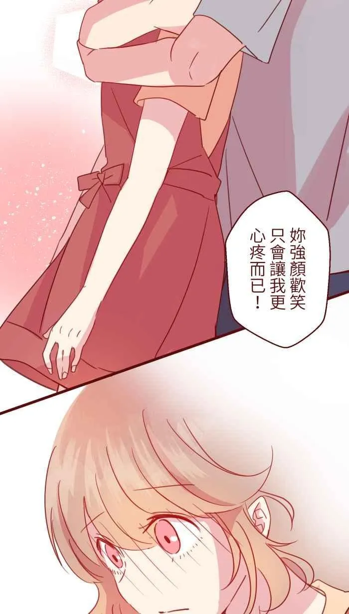 103 憧憬 第21页