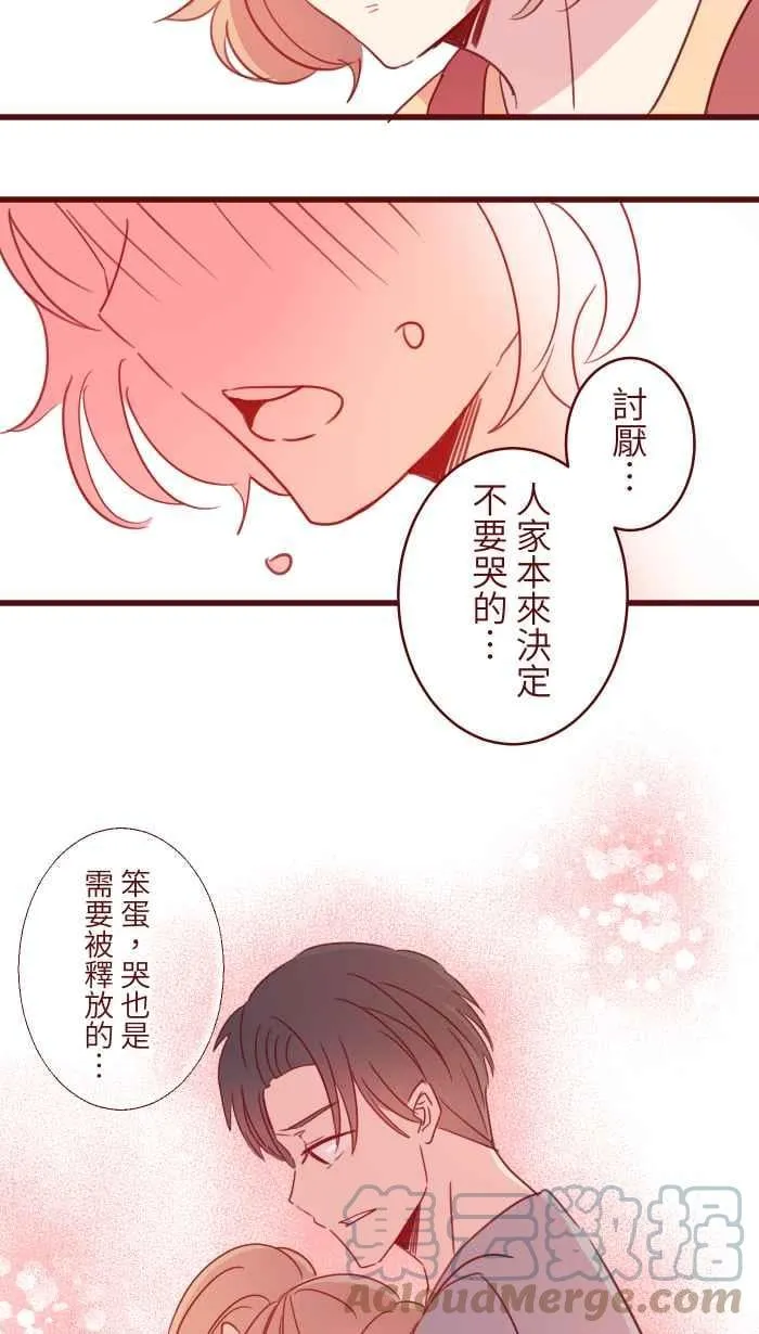 103 憧憬 第22页