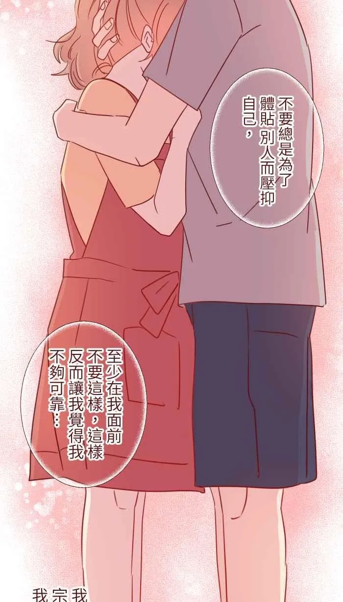 103 憧憬 第23页