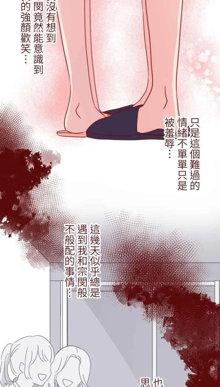 103 憧憬 第24页