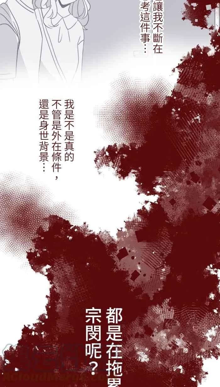 103 憧憬 第25页