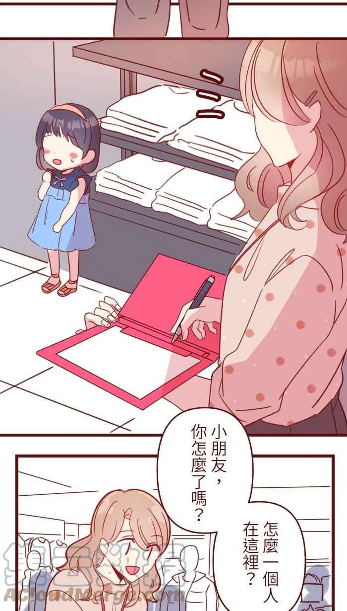 103 憧憬 第28页
