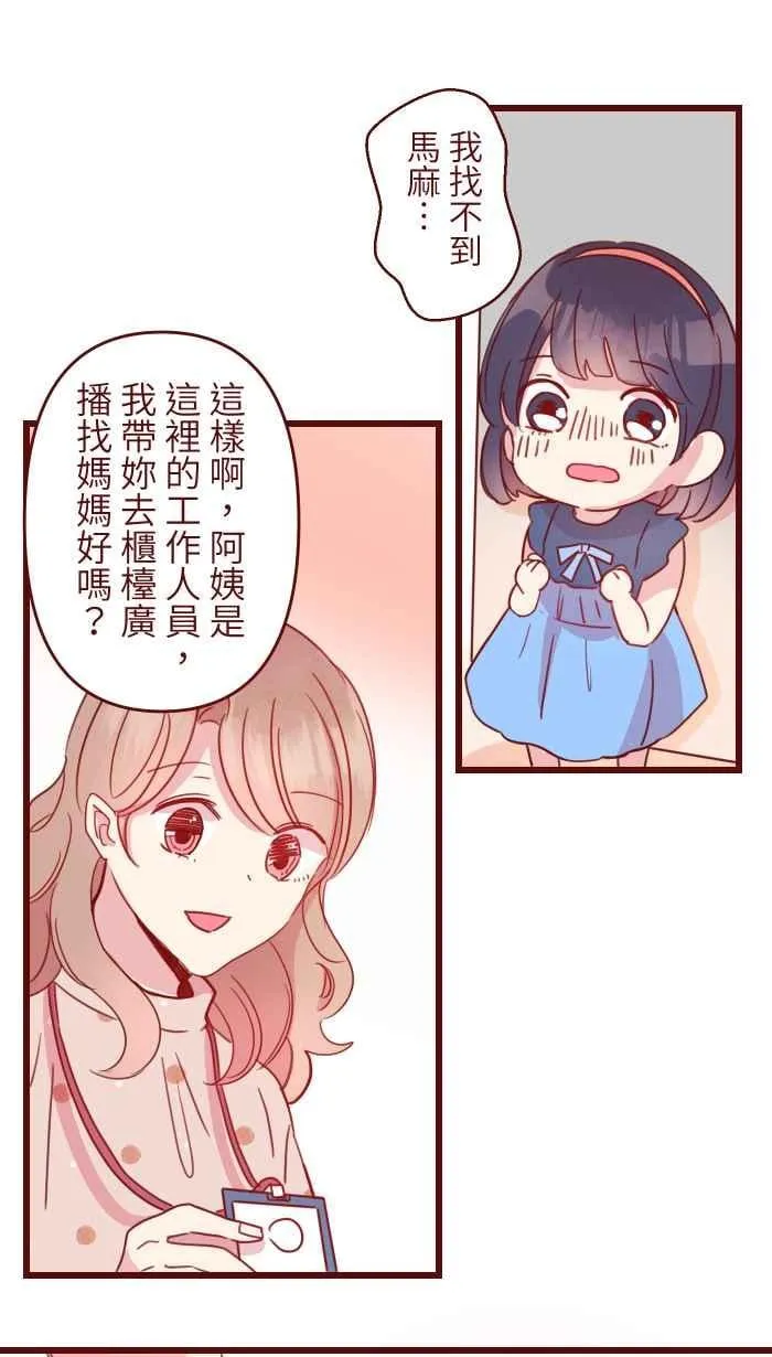 103 憧憬 第30页
