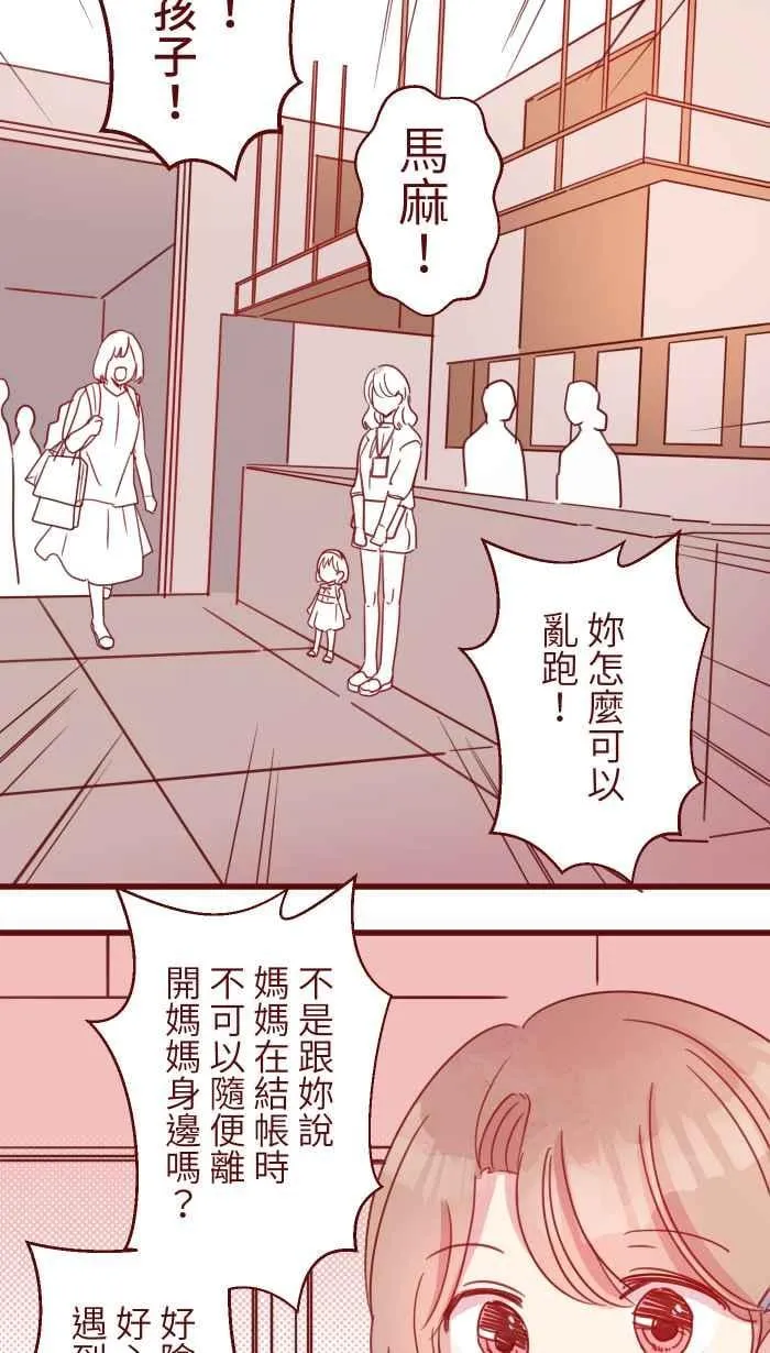 103 憧憬 第32页
