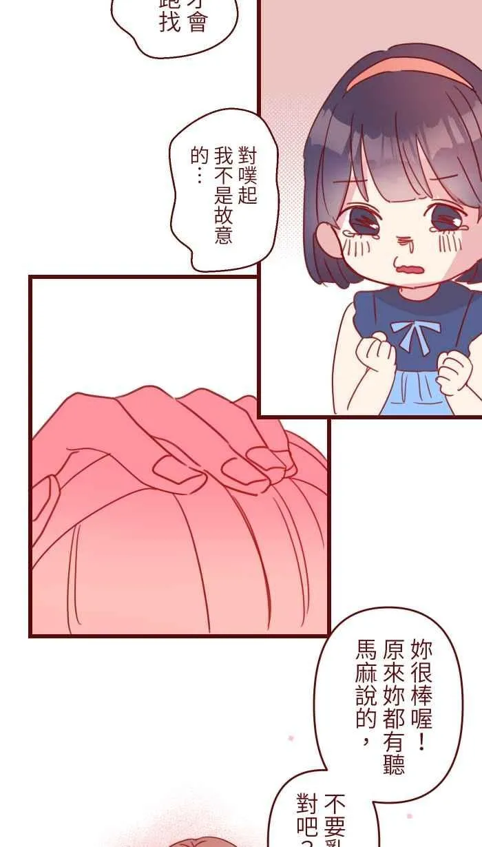 103 憧憬 第36页
